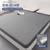 접이식침대 이동식침대 접이식 벽침대 공간활용침대 간이침대탈부착 세탁 가능 메모리 코튼 매트리스 가정