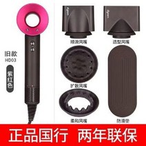 헤어 드라이기 HD15 정품 HD08 홈 지능형 음이온 케어 HD03 선물 드라이어, HD03 로즈