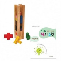 GBW338BD7 아이큐타워+교재 수학 영역별학습교구 꿈꾸는교육 키즈에버 가베 시드창의Step2 f-02824 도형쌓기