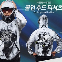 듀스피싱 SDJ-2904 쿨업후드티낚시의류 낚시팀복 낚시복 낚시단체복 쿨업후드티, 3XL