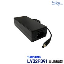 14V 3.21A 삼성 LV32F391모니터호환 국산 어댑터, 어댑터 + AC 각코드 1.5m