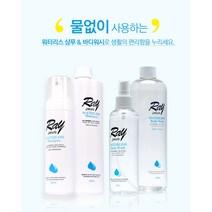 물없이 감는 샴푸 바디워시 캠핑용 여행용 물없는 병문안선물 환자, 레이펄스 워터리스 샴푸 200ml (본품)