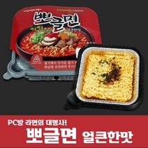 핫쿡 뽀글면 /야외에서 불 없이 끓여먹는 라면, 1개