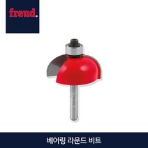 프레우드 베어링 라운드 비트 30-10206P 406P 606P, 30-10406P