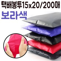 택배 비닐 15x20 봉투 포장지 쇼핑몰 의류 옷 포장 p, 진회색200매, 본상품선택