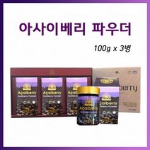 브라질 아사이베리 파우더 100g X 3병, 3개