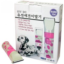 보거스 유선 바로 104 이발기 (SUS 440C날) 애완용품 착한가격, 본상품선택