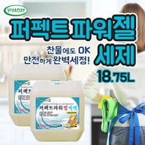 RFG047422업소용식기세척기청소18.75L 초음파활성제 퍼펙트 파워젤 소다산 구연산 냄새, 1