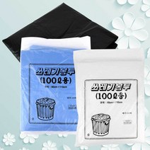 100L 쓰레기 봉투 50매 큰 음쓰백 쓰봉 백리터 봉지 음식물쓰레기 이사용 이사 비닐 폐기물 재활용 통비닐, 기본, 흑색 (430290)