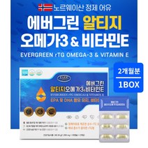 막힌 혈관 혈액 혈행 순환 건강 관리 에 좋은 노르웨이산 정제 어유 순수 rtg형 알티지 오메가3 비타민E 영양제, 1BOX(2개월분)