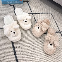 [유유존] 곰돌이털슬리퍼 실내화 리빙 털실내화 사무실 뽀글이