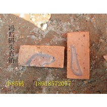 황토벽돌 적벽돌 점토 인테리어 블럭 화단받침 표준 벽돌 개 벽돌 개 단색 빨간색 작은