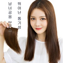 HIYE 헤어뽕 똑딱이 가발 인모100% 부분가발 남녀공용 볼륨업 붙임머리 가발 숱보충용 헤어피스 2피스 8 x 25 cm, 내추럴블랙