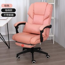 게이밍의자 컴퓨터 체어 PC방 피시방 높이조절 중학생 가죽 고급 디자인, 부분조립, 고정 손잡이, 핑크