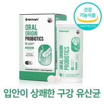 식약처인증 입냄새 제거 씹어먹는 구강 유산균 자일리톨 페퍼민트 멘톨 무설탕 프로바이오틱스, 5개