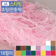 JA-쵸핑 1kg 18컬러 스타핑 포장 종이 색지 완충제, 13.아이보리