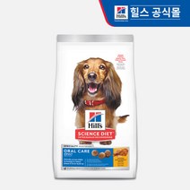 힐스사이언스다이어트 힐스 강아지 어덜트 오랄케어 1.8kg, 단품없음, 선택완료, 선택완료