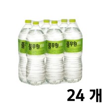 풀무원샘물 2L 24개 추천