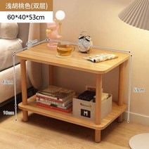 간이침대 좌탁 가정용 침실 티테이블 소형 침대 옆 협탁 수납 테이블, H. 호두색 - 60x40x53CM