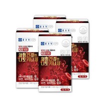 종근당 혈행건강엔 나토키나제 낫또 나또 키나제 낫도 낫토 나토키나아제 피브린용해효소 2400FU 아연 비타민B6 X 30정 4박스