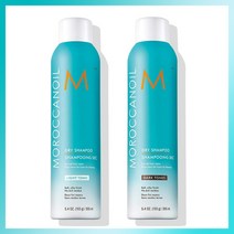 Moroccanoil 모로칸오일 드라이 샴푸 205ml, 다크톤 205ml (Dark Tones)