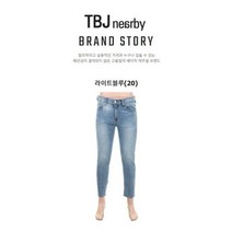 [TBJ] W몰 유니 스키니 L톤 데님 팬츠 T195DP151M