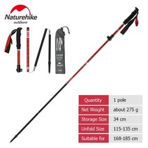스키폴대 스키폴 Naturehike 트레킹 북유럽 알루미늄 합금 초경량 접이식 트레킹 스틱 하이킹 접이식 여행 지팡이, 빨간색 - 1극