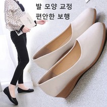 prosekor 여성 심플 기죽 플랫슈즈 여자구두 브드러운 발편한 단화 펌프스 고급스러운 데일리 기본 신발 숙녀화구두