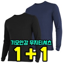 더빅히트 1+1원플러스원 겨울 남성 작업복 티셔츠 기모 라운드 등산복