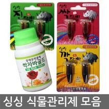 일음쇼핑^^*m싱싱 친환경식물관리제 모음 고급영양제 분재 전용 가정용 관엽 화분 보호약 리약 부족 용제 보호제일medi^*^, ab*^*선택있슴싱싱 싹자바