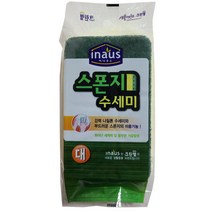 크린랲 스폰지수세미 대 100개