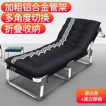 좁은방침대 1인용 접이식 간이 야전 벽 침대 알루미늄 합금 초경량 휴대용 가정 낮잠 사무실, 1-대담한 40 플랫 튜브 알루미늄 합금 흑백 스트립