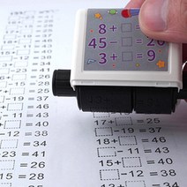 캠아웃도어 자동 수학연습 덧셈 뺄셈 가감법 연습 롤러 스탬프 잉크 연습 도구 학교 학부모 유치원, 덧셈 뺄셈  롤러 스탬프