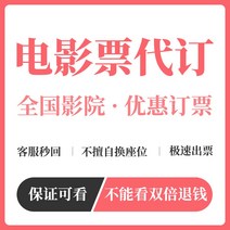 통국자 영화표 구입가능 버짓 영화관람권 Jiahe 툴세트 대신, T10-28 메타 전기 영화표, 1개