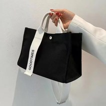 대용량 미니멀 지브라 캔버스 토트백 심플 핸드백 플랩 가죽 가방 숄더백 클래식 라지