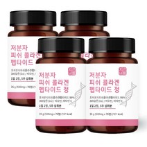 저분자 피쉬 콜라겐 펩타이드 300달톤 비오틴 비타민C, 70정 x 4개