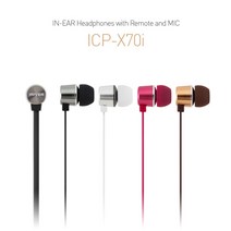아이리버 ICP-X70i 스마트폰 이어폰/3//0ea, 골드