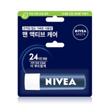 니베아 립밤 립케어 맨 액티브 케어 남자립밤 입술보호제