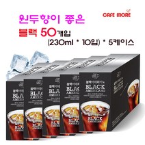[편의점 카페모어] 블랙 아메리카노 (230ml 50입) 커피 추출액의 풍부한 맛과 향이 뛰어난 프리미엄 아이스커피!!