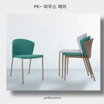퍼니츠 멜로우 1인소파 철제의자 카페의자 업소용의자 안락의자, 브라운