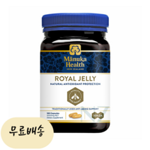 뉴질랜드 로얄젤리 효능 1000 180캡슐 약6달 마누카헬스, 1개, 180정, 180개