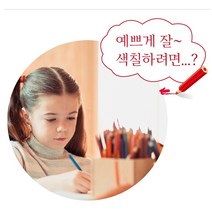 구리구모만다라 색칠하기 시리즈 1 2 - 성인 색칠공부 힐링 및 치매예방 어르신 미술치료, 색칠3