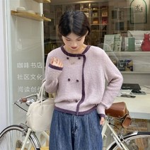 여자 니트 티셔츠 단추 더블 가을 단정 정숙 가디건 여성 유니크 배색 스웨터 76