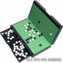 명인랜드 미니 자석식 바둑 미니바둑 영구자석내장
