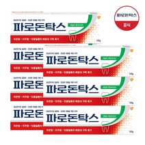 [파로돈탁스] 데일리 후로라이드 치약 100g, 7개, 100ml