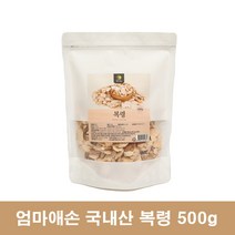 봉령 소나무 복령 복령차 삼령차 500g, 1개