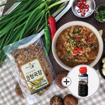 구수하고 맛있는 행복마님 즉석 전통 청국장150g x 3팩, 즉석청국장150g x 3팩
