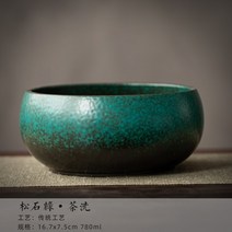 그린 채색도자기 빈티지 퇴수기 수구 숙우 다도구용품 찻잔세척, 송석록