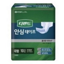 디펜드 남녀공용 안심테이프 성인기저귀 대형, 80개, 10개입