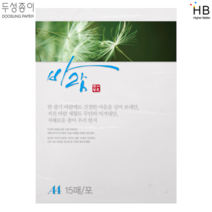 두성 바람지 인의예지 OA한지 A4 15매, 101백색 (110g)